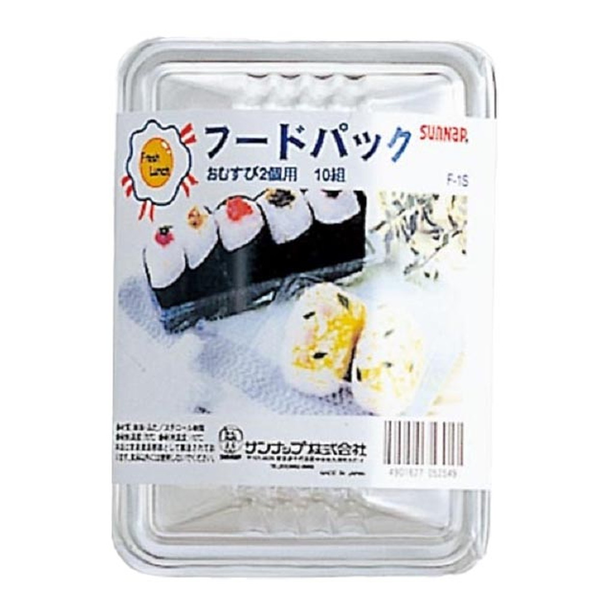 【送料込・まとめ買い×100個セット】サンナップ フードパック おむすび2個用 ミニ 10組|ケンコウlife