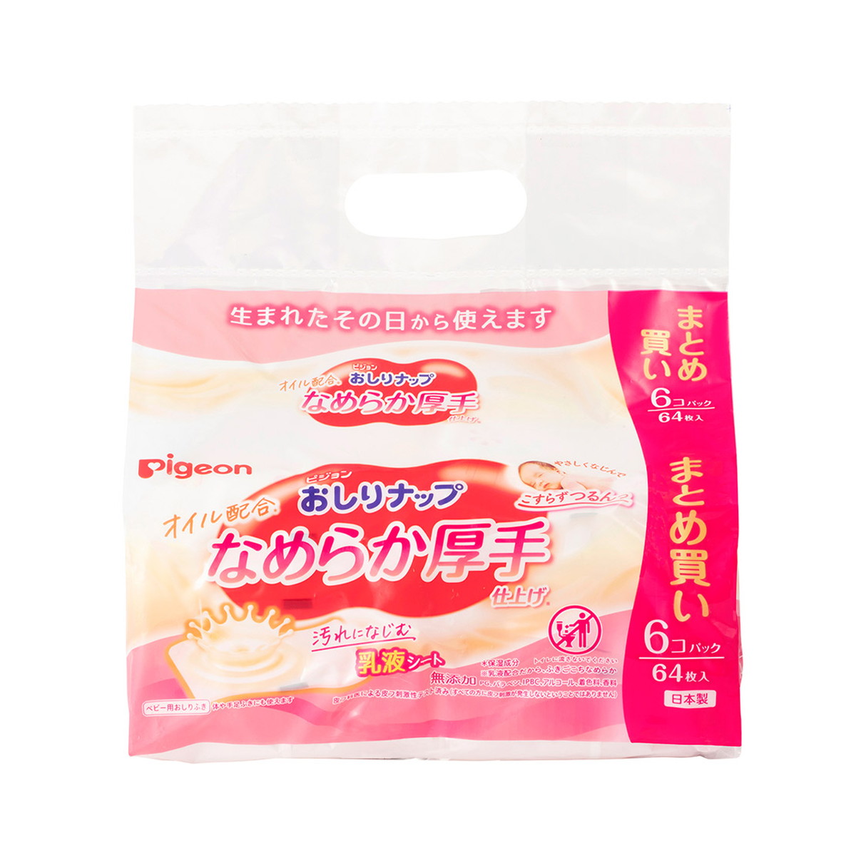 【送料込・まとめ買い×6個セット】ピジョン Pigeon おしりナップ オイル配合 なめらか厚手仕上げ 64枚入×6コパック