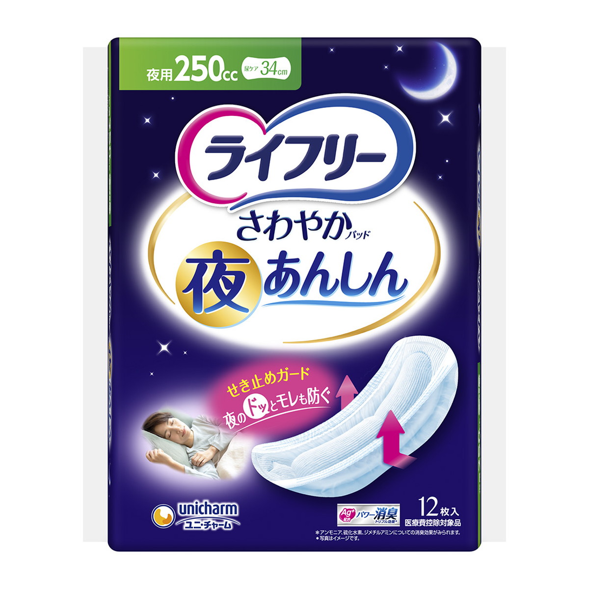 【送料込・まとめ買い&times;8個セット】ユニ・チャーム ライフリー さわやかパッド 夜あんしん 夜用 250cc 12枚入 介護用 尿漏れパッド｜ケンコウlife