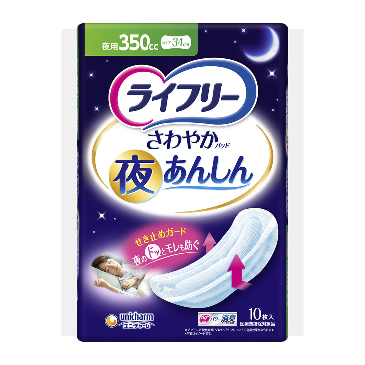 【送料込・まとめ買い×6個セット】ユニ・チャーム ライフリー さわやかパッド 夜あんしん 350cc 10枚入 介護用 尿漏れパッド