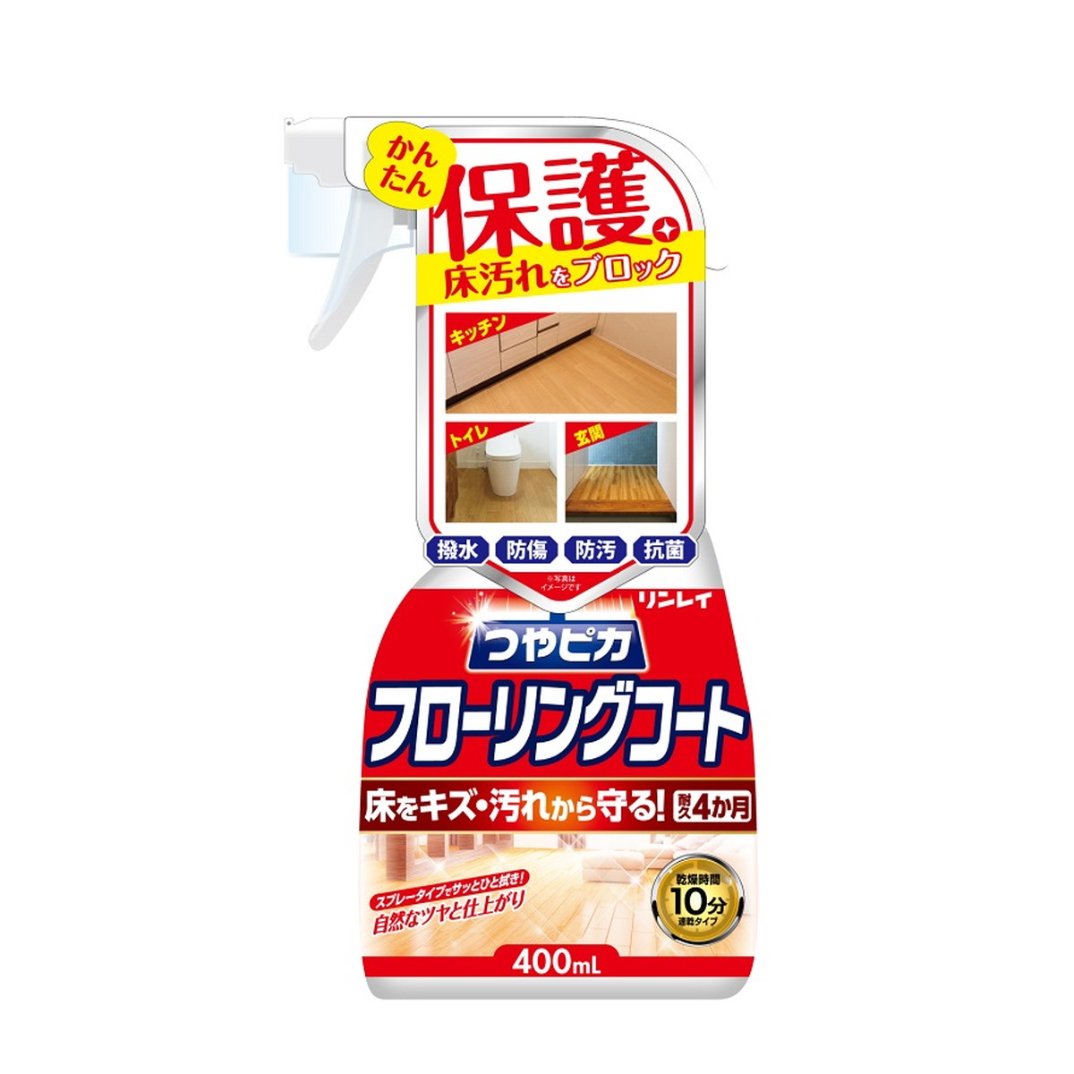 楽天市場】リンレイ つやピカ フローリング クリーナー 400ml