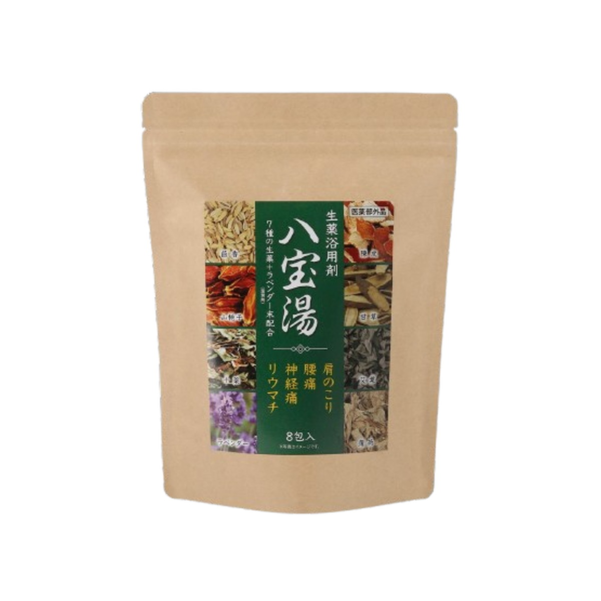 ?毎月付け替え?今月のオススメ品
