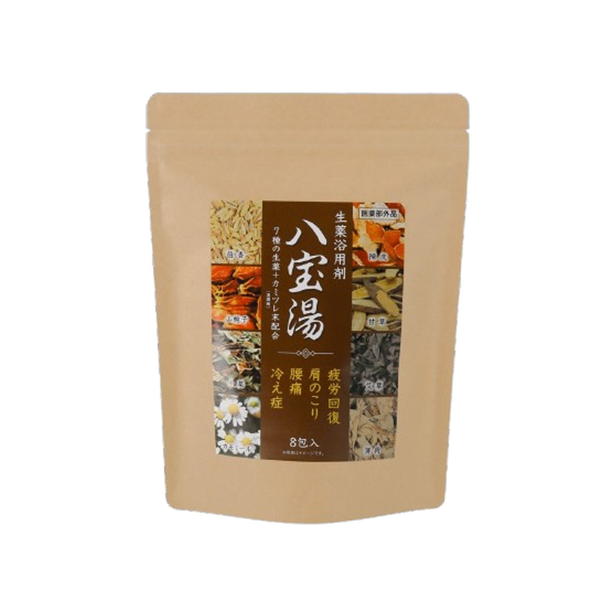 ?毎月付け替え?今月のオススメ品