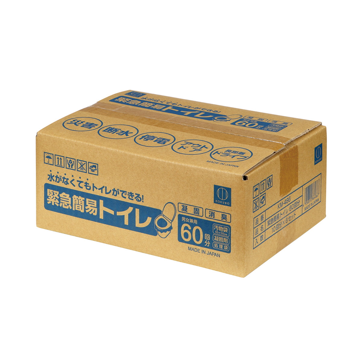 【送料込・まとめ買い&times;4個セット】小久保工業所 緊急簡易トイレ 60回分｜ケンコウlife