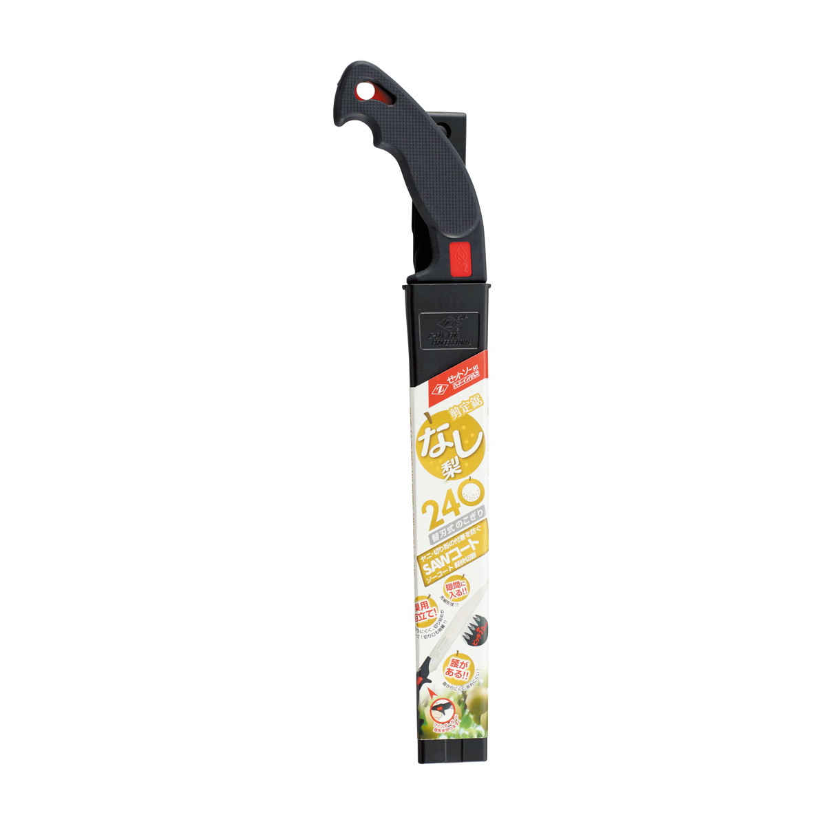【送料込・まとめ買い×4個セット】岡田金属工業 ゼットソー Z 剪定鋸 梨 240mm 本体
