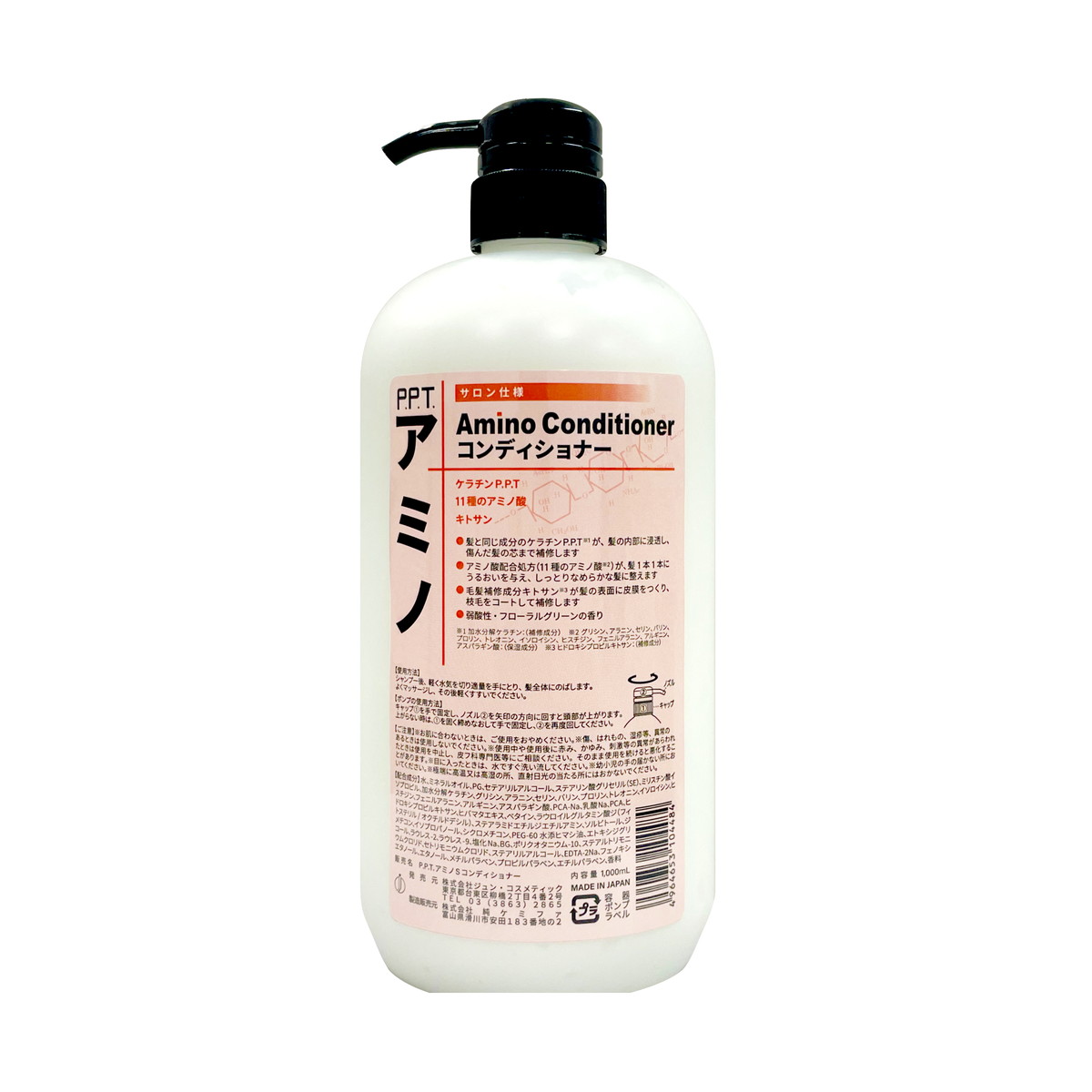 【送料込・まとめ買い×8個セット】ジュン・コスメティック P.P.T. アミノ S コンディショナー 1000mL