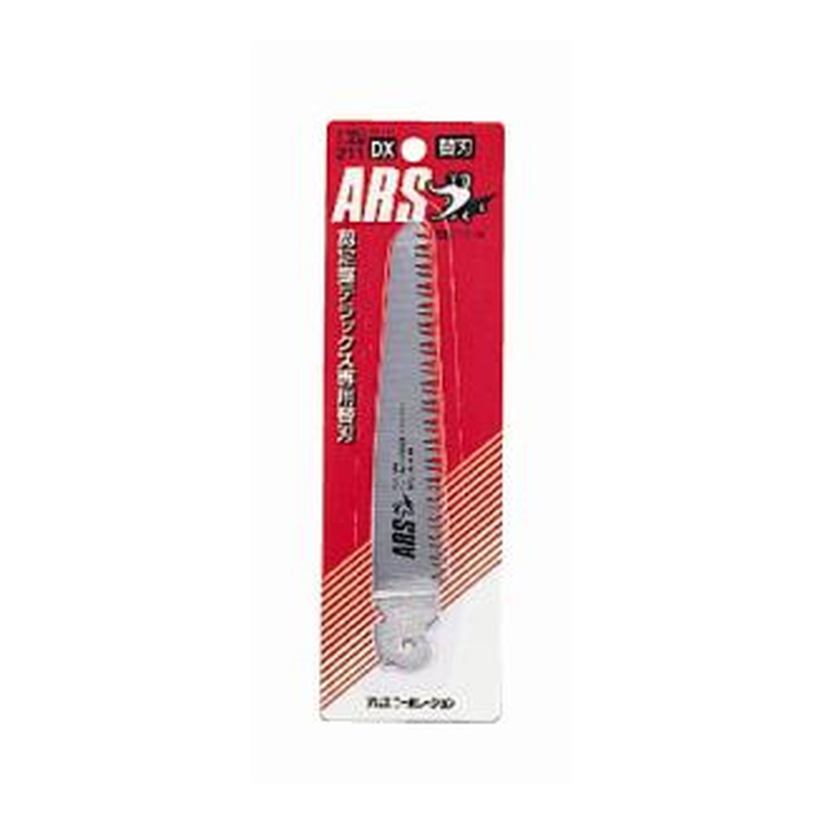 【送料込・まとめ買い×8個セット】アルス 剪定鋸デラックス 211 替刃|ケンコウlife