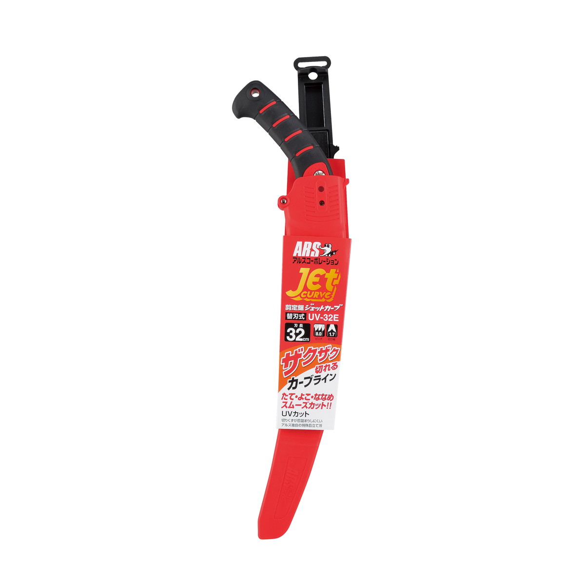 【送料込・まとめ買い&times;50個セット】アルスコーポレーション ジェットカーブ32 UV-32E 園芸用品｜ケンコウlife