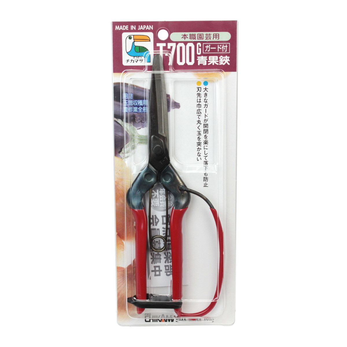 【送料込・まとめ買い×4個セット】近正 チカマサ 青果ハサミ ガード付 T-700G