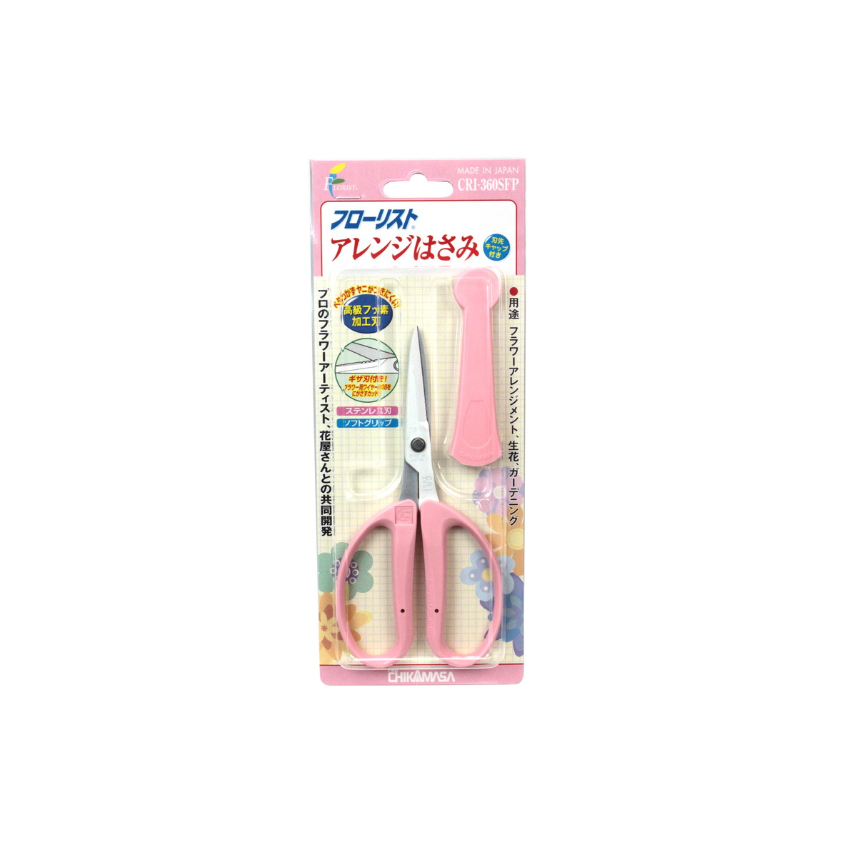 【送料込・まとめ買い×6個セット】近正 チカマサ アレンジハサミ フッ素 ピンク CRI-360SFP