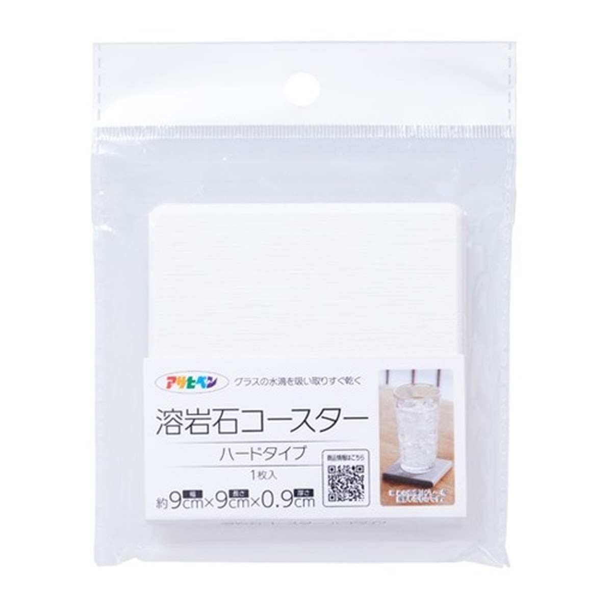 【送料込・まとめ買い×216個セット】アサヒペン 溶岩石 コースター ハードタイプ YCH-01 ホワイト