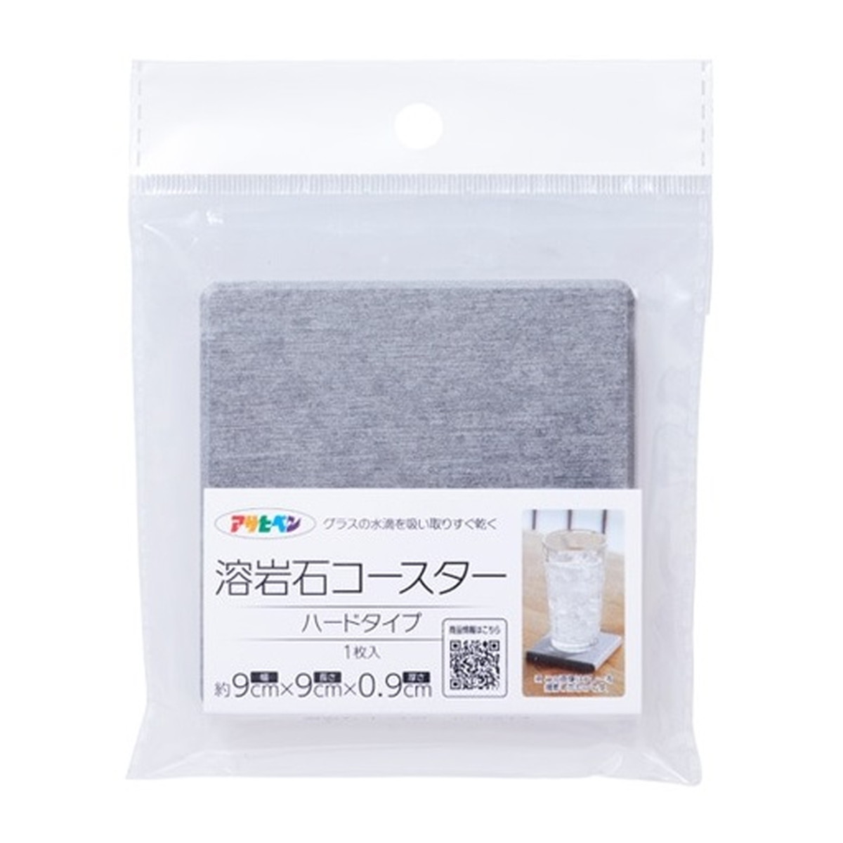 【送料込・まとめ買い×216個セット】アサヒペン 溶岩石 コースター ハードタイプ YCH-02 グレー
