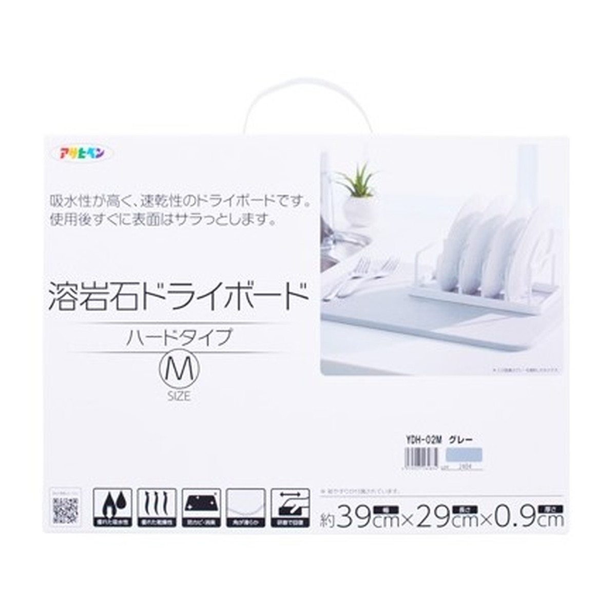 【送料込・まとめ買い×4個セット】アサヒペン 溶岩石 ドライボード ハードタイプ YDH-02 M グレー