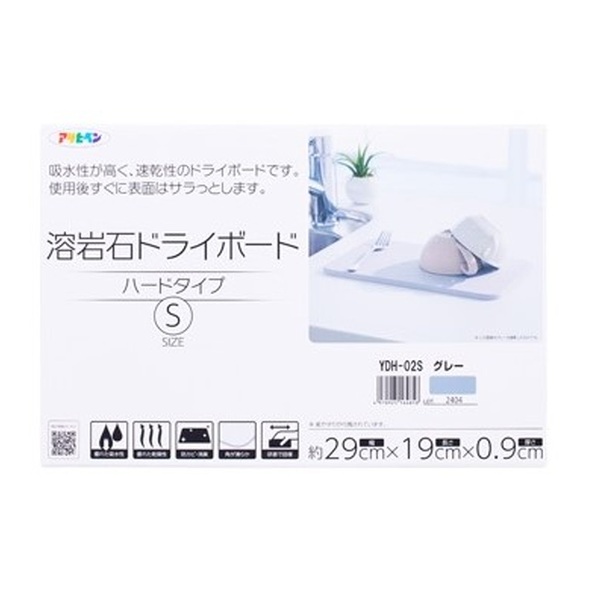 ◆御知らせ 送りとどける引き延ばす・欠品周囲の状況◆