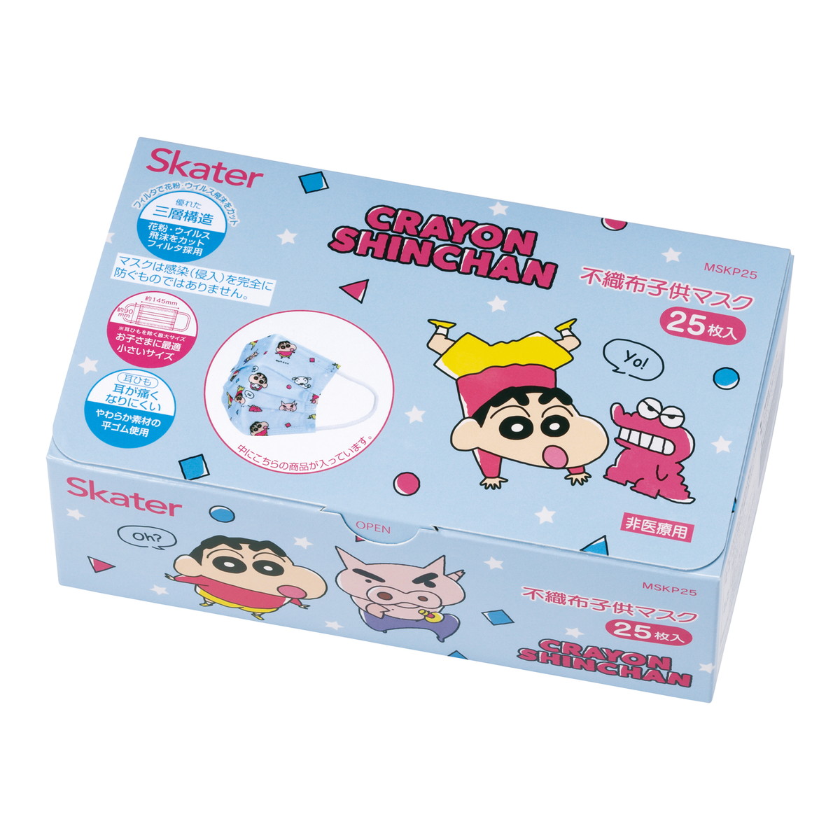 【送料込・まとめ買い×48個セット】スケーター 不織布 子供 プリーツ マスク MSKP25 クレヨンしんちゃん 25枚