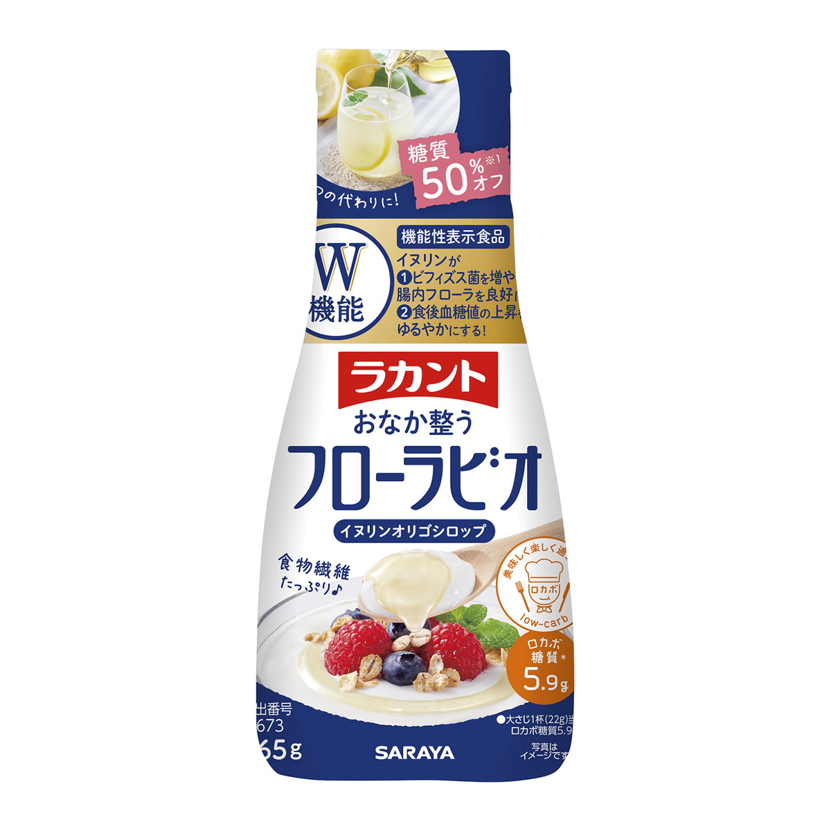 【送料込・まとめ買い×24個セット】サラヤ ラカント フローラビオ 265g 機能性表示食品腸活シロップ