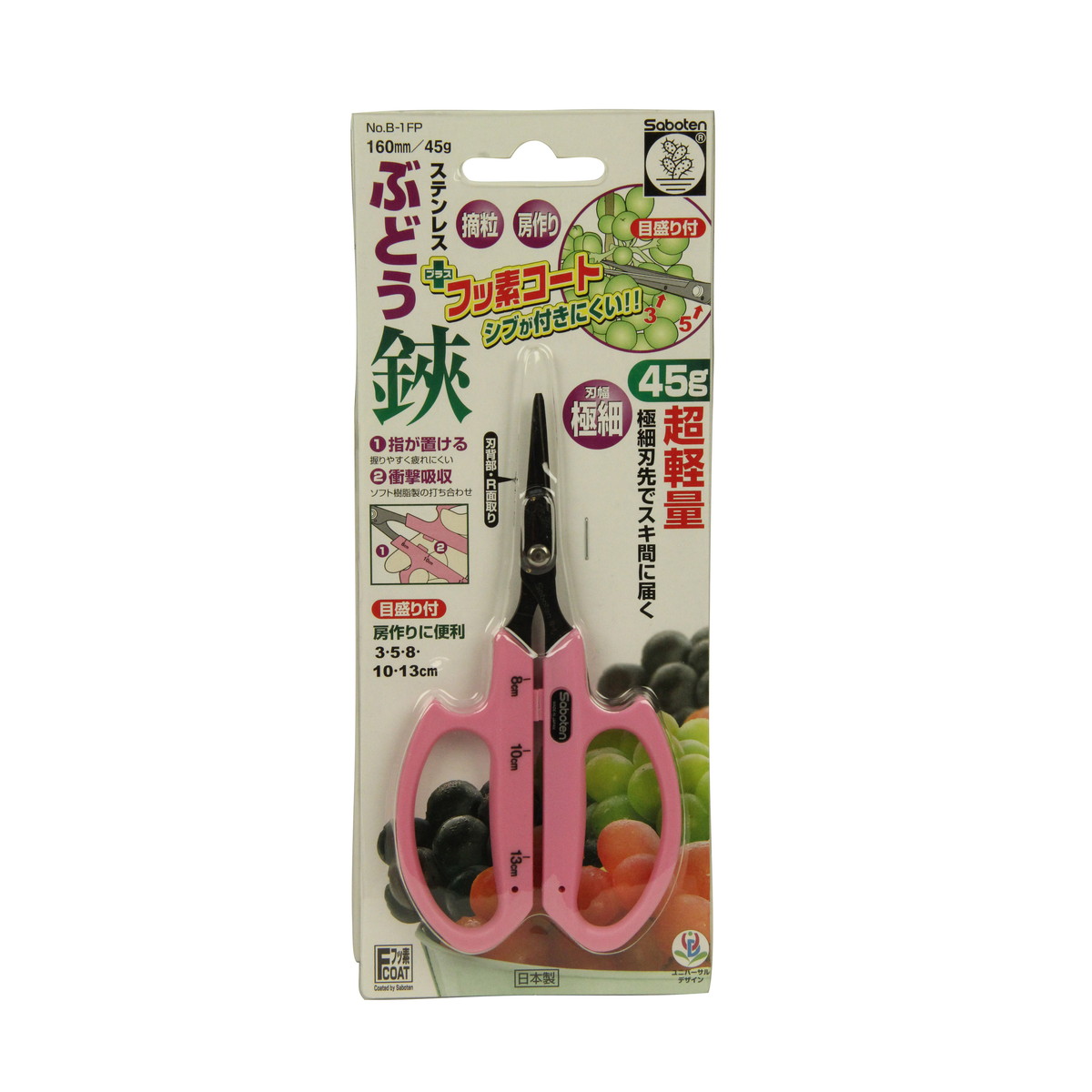 ◆御知らせ 送りとどける引き延ばす・欠品周囲の状況◆