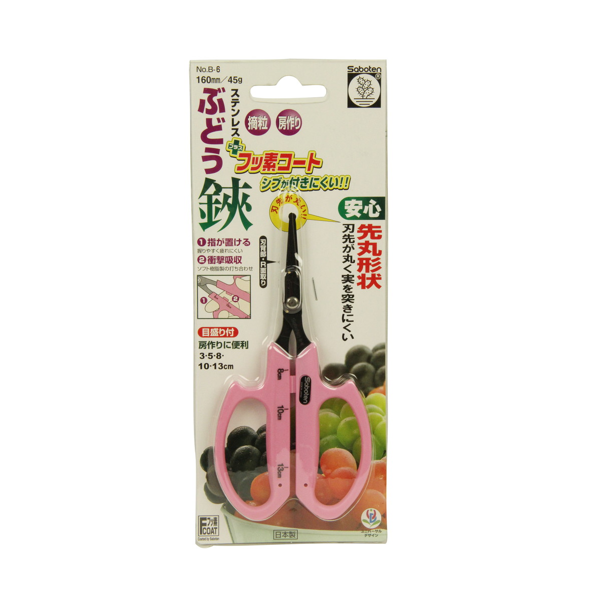 ◆御知らせ 送りとどける引き延ばす・欠品周囲の状況◆