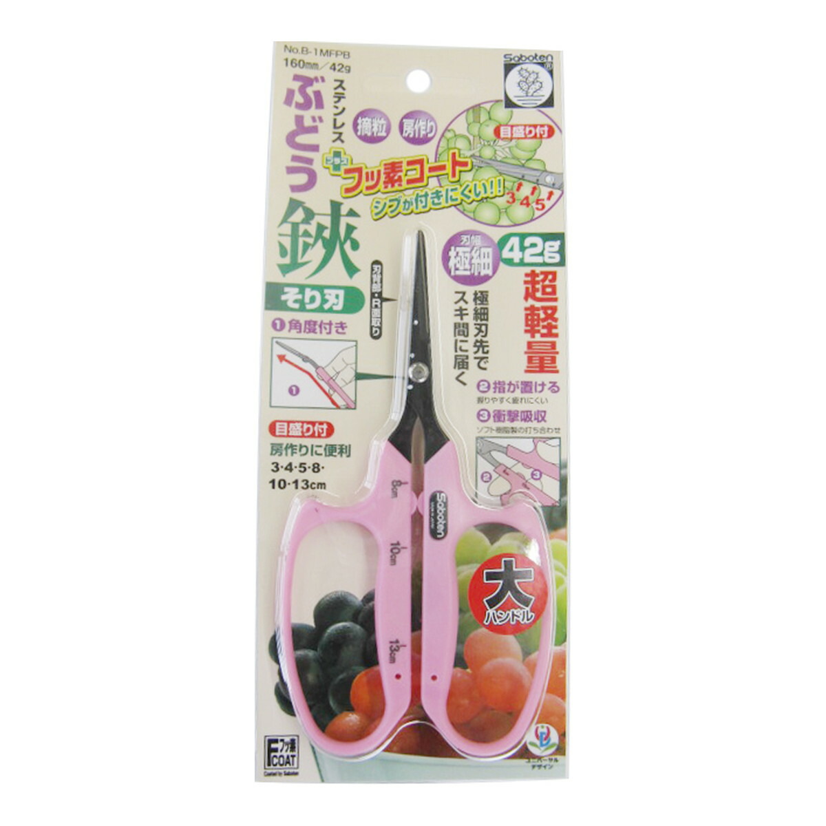 ◆御知らせ 送りとどける引き延ばす・欠品周囲の状況◆