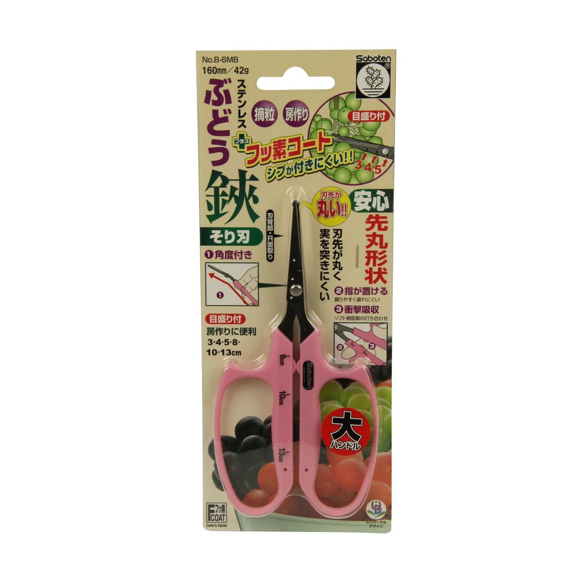 ◆御知らせ 送りとどける引き延ばす・欠品周囲の状況◆