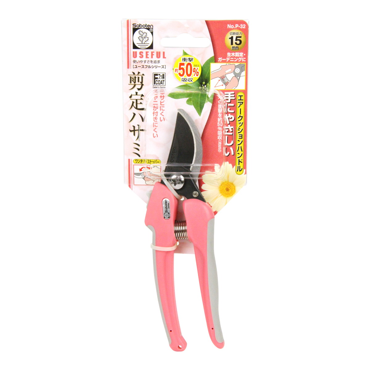 ◆御知らせ 送りとどける引き延ばす・欠品周囲の状況◆