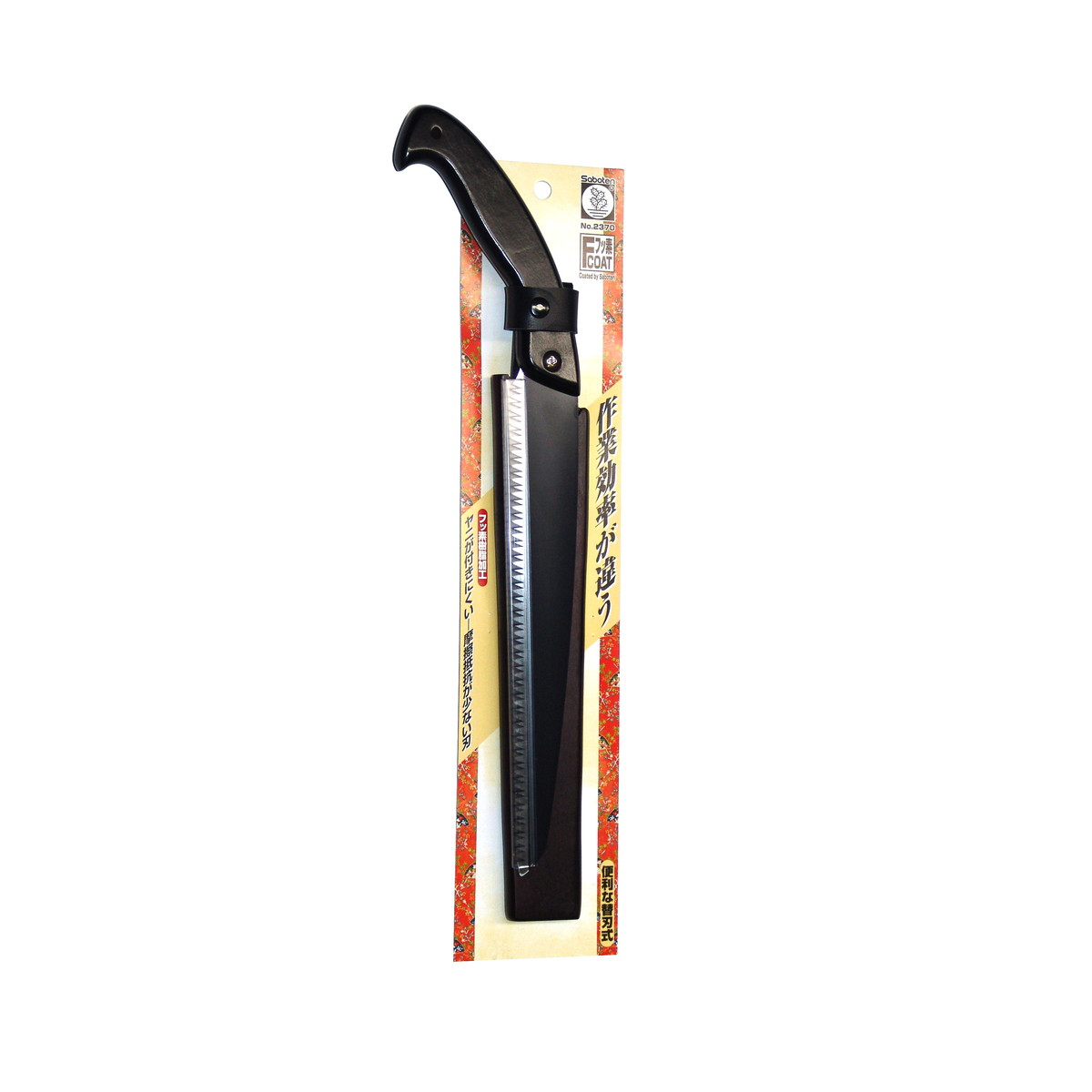 【送料込・まとめ買い×36個セット】Saboten サボテン 剪定鋸 270mm NO.2370 園芸用品
