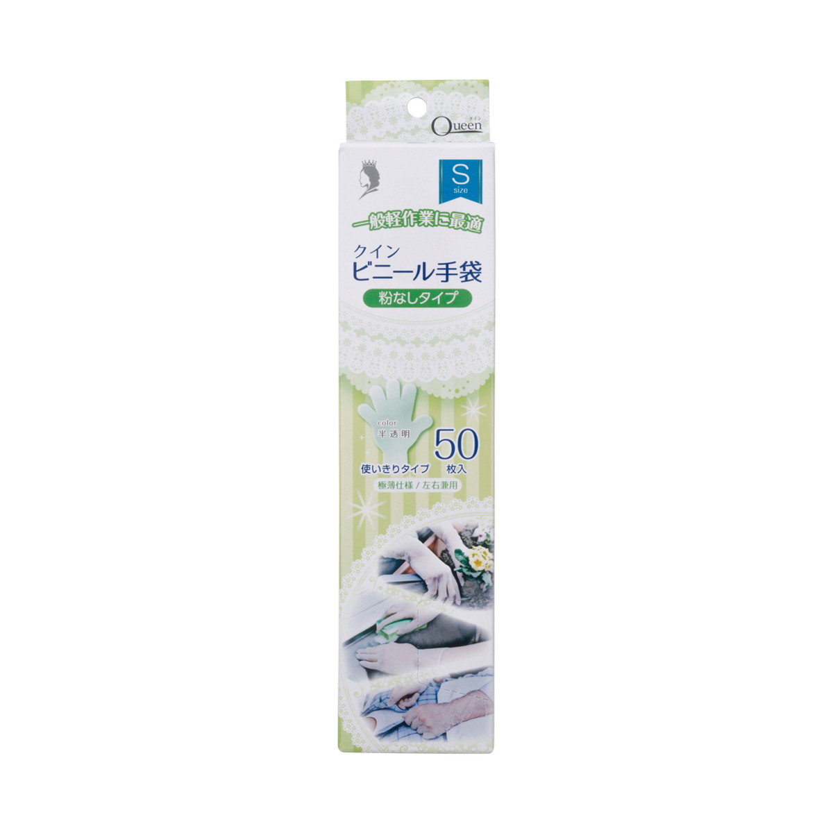 【送料込・まとめ買い&times;40個セット】宇都宮製作 クイン ビニール手袋 Sサイズ 半透明 粉なし 50枚入り 使いきりタイプ｜ケンコウlife
