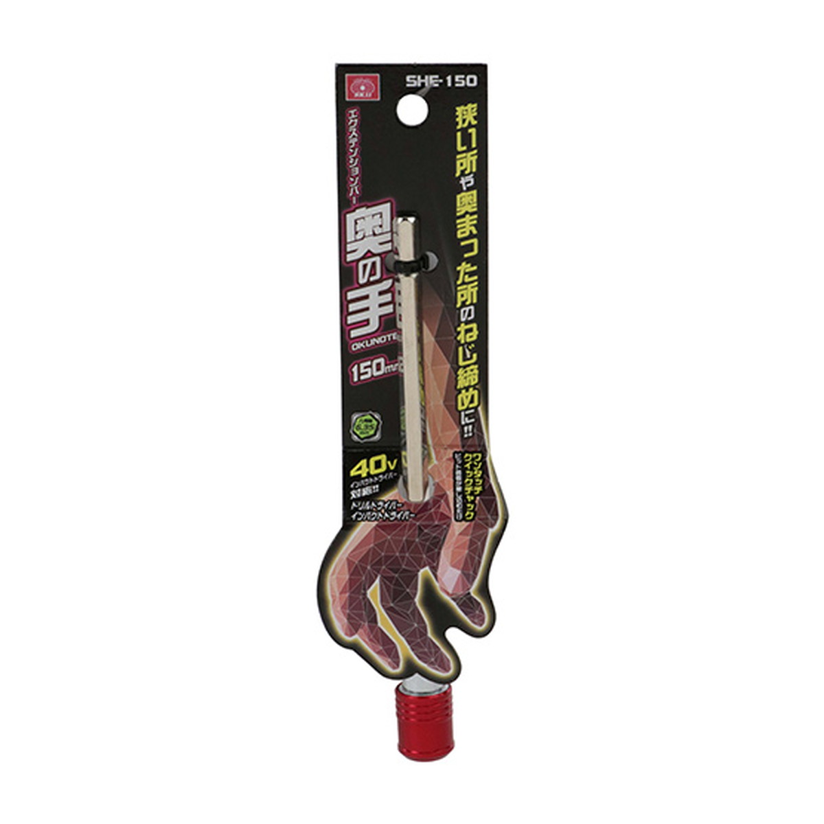 ?毎月付け替え?今月のオススメ品