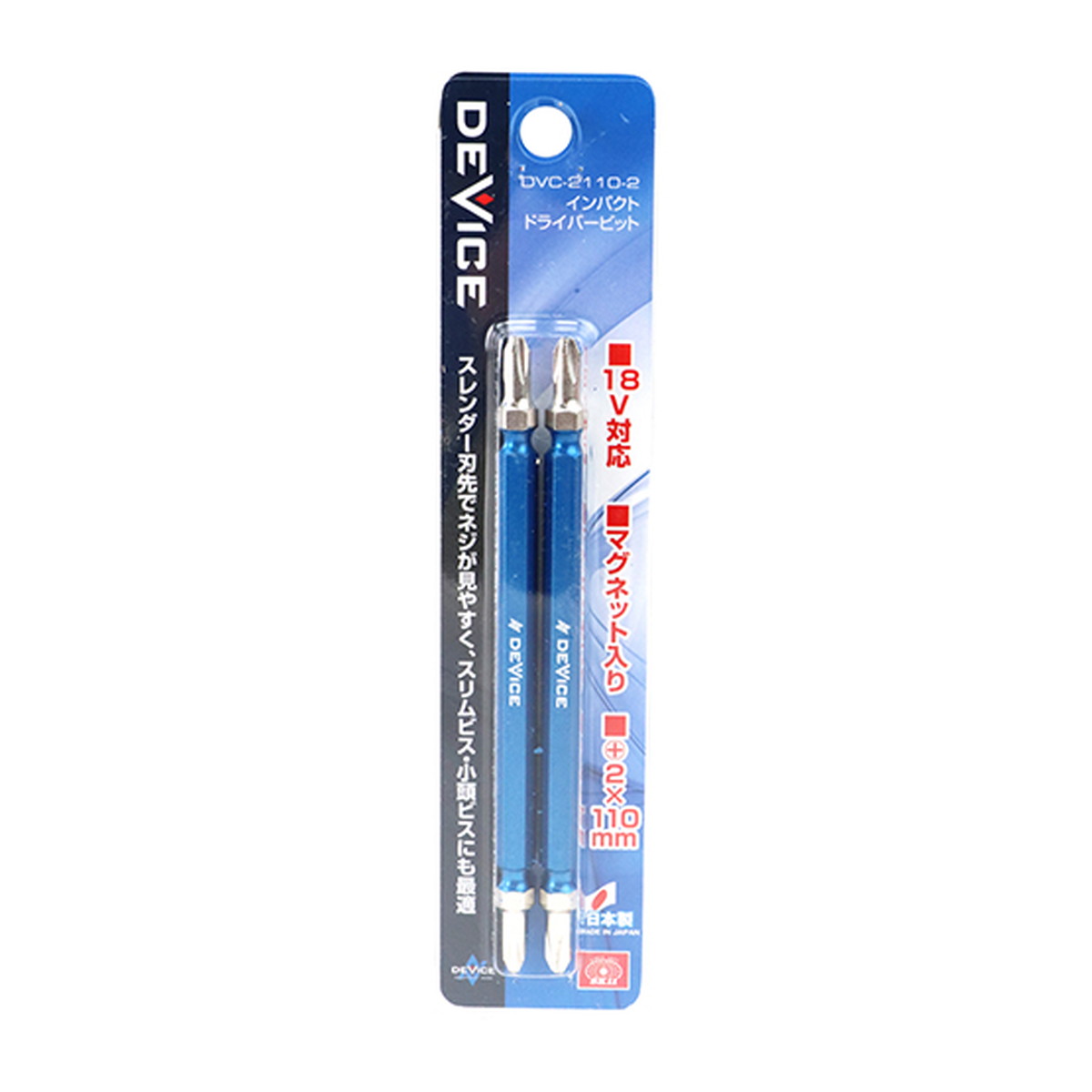 【送料込・まとめ買い×200個セット】藤原産業 SK11 デバイス スレンダービット DVC-2110-2 工具 インパクトドライバービット 2本入り