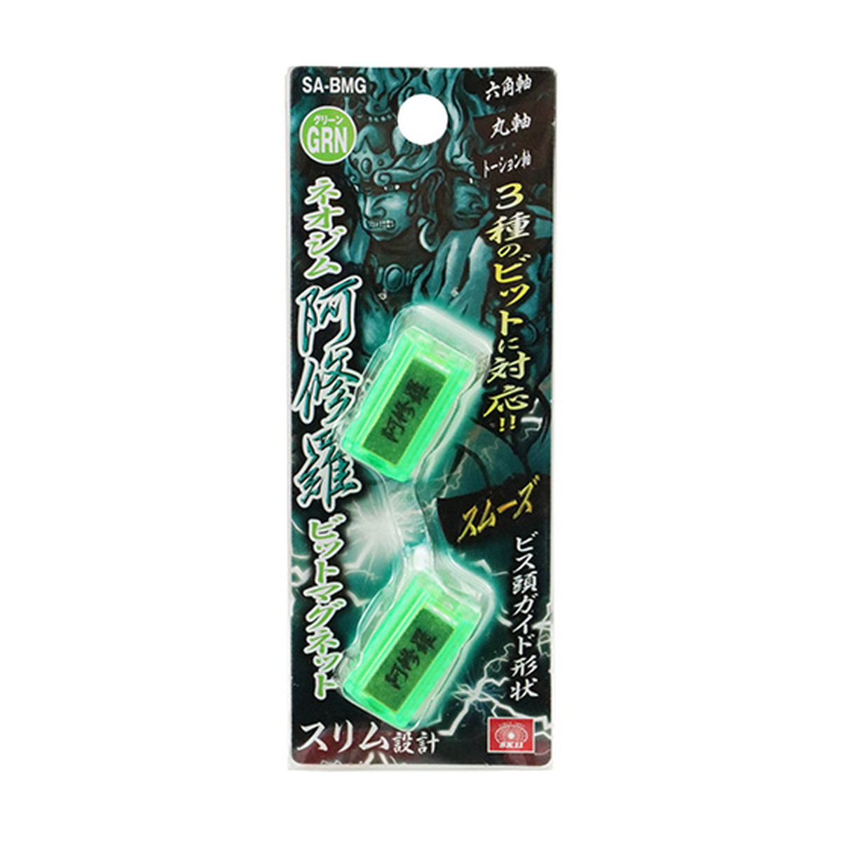 ?毎月置き換え?今月のオススメ品