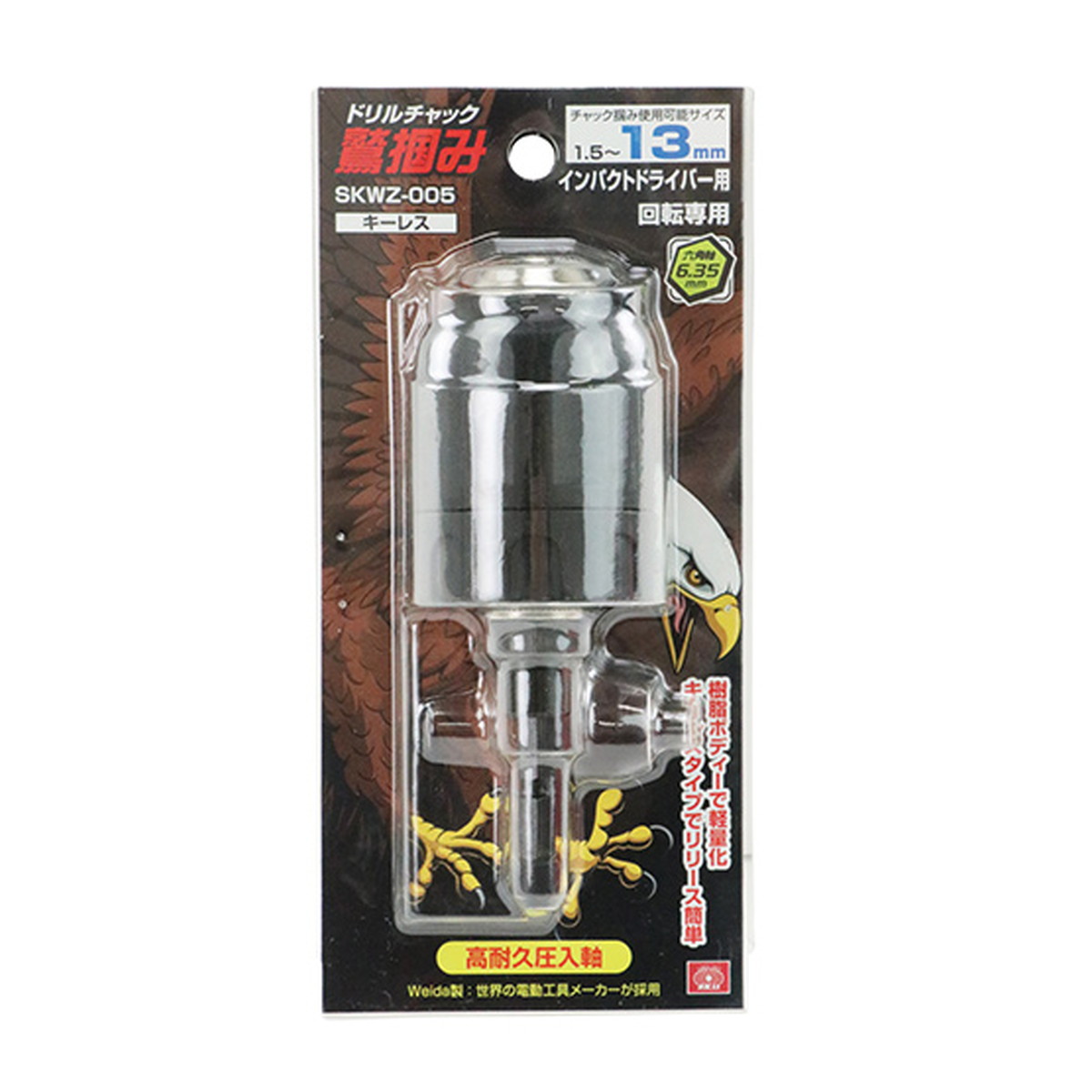 ?毎月置き換え?今月のオススメ品