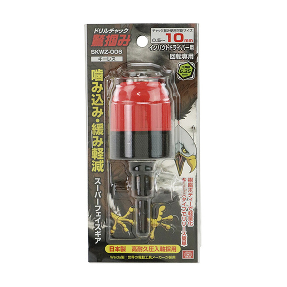 ?毎月付け替え?今月のオススメ品