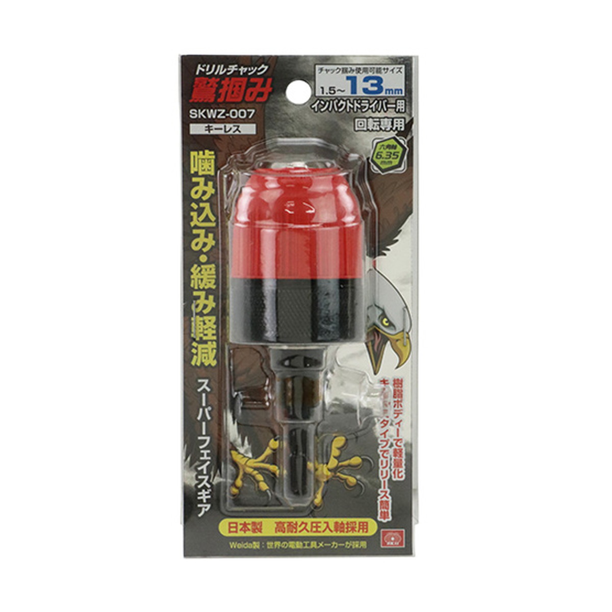 ?毎月置き換え?今月のオススメ品