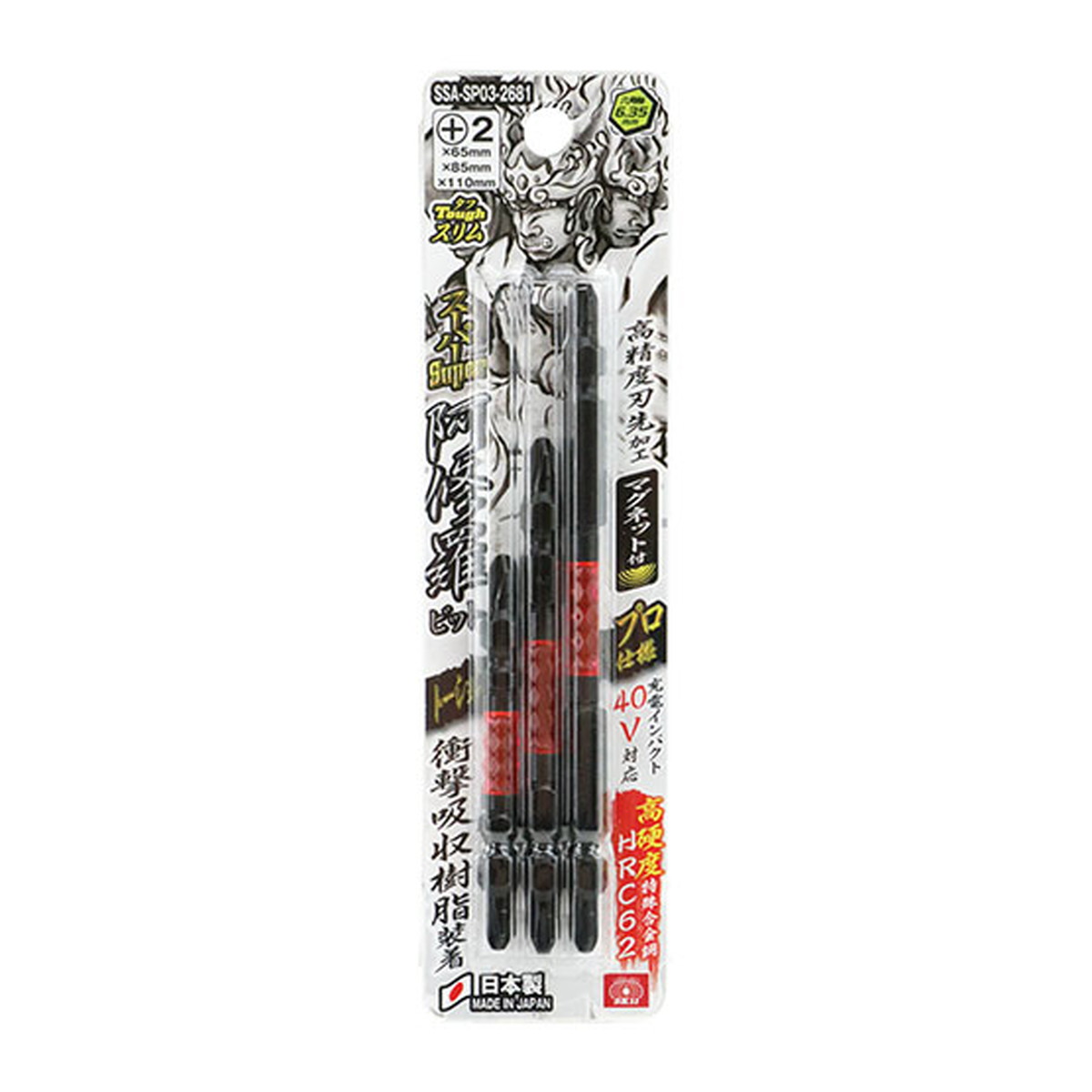 ◆御知らせ 送りとどける繰り延べる・欠品周囲の状況◆