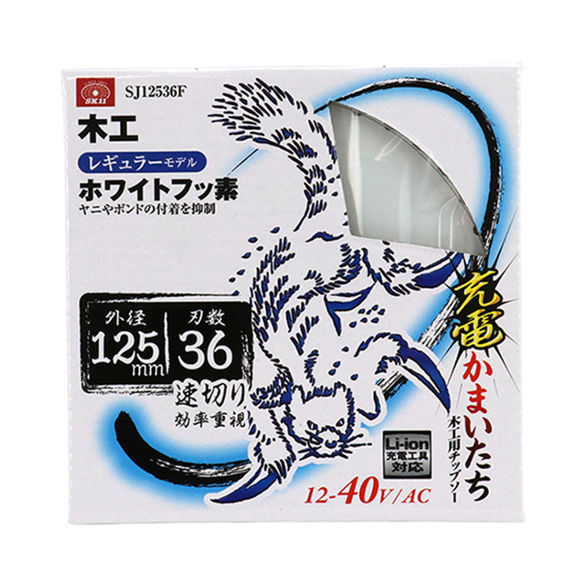 ?毎月置き換え?今月のオススメ品