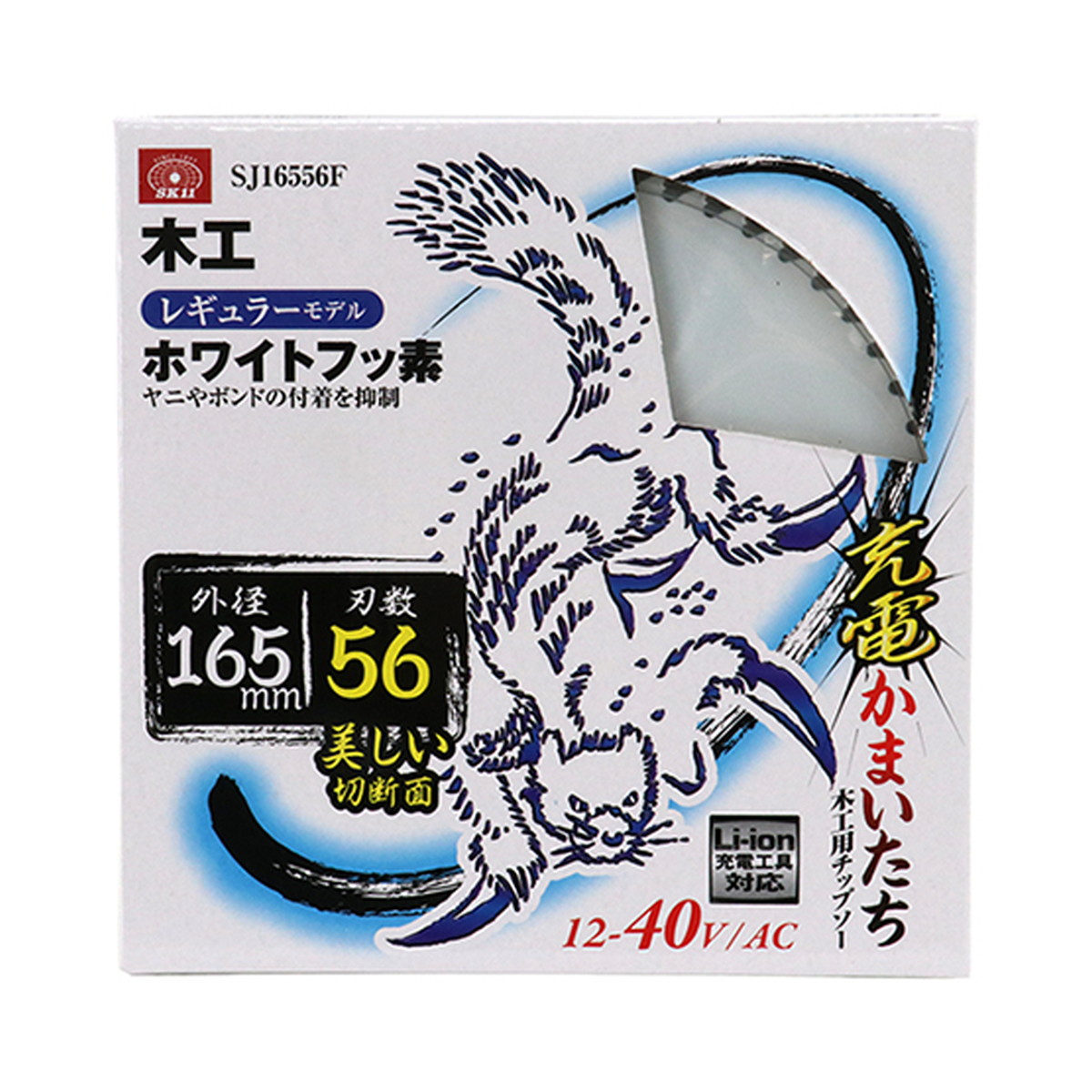 【送料込・まとめ買い×50個セット】藤原産業 SK11 充電かまいたち ホワイトフッ素 SJ16556F 木工用チップソー レギュラーモデル 38,793円