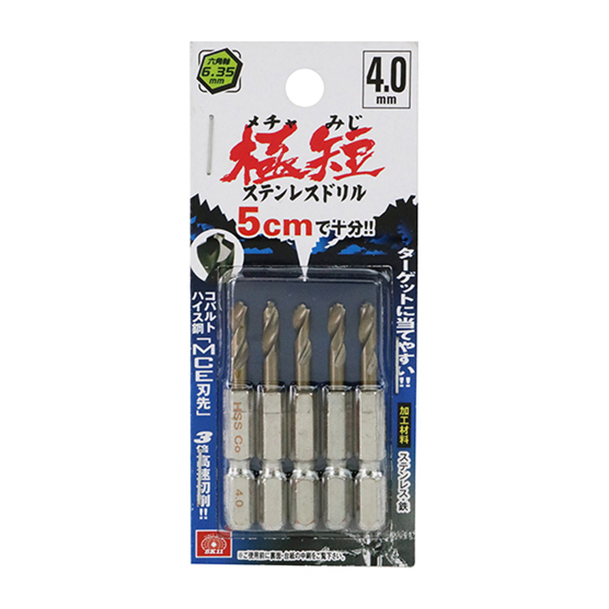【×7個 配送おまかせ】藤原産業 SK11 六角軸Coステンドリル 極短 4.0mm 5本組 7,996円