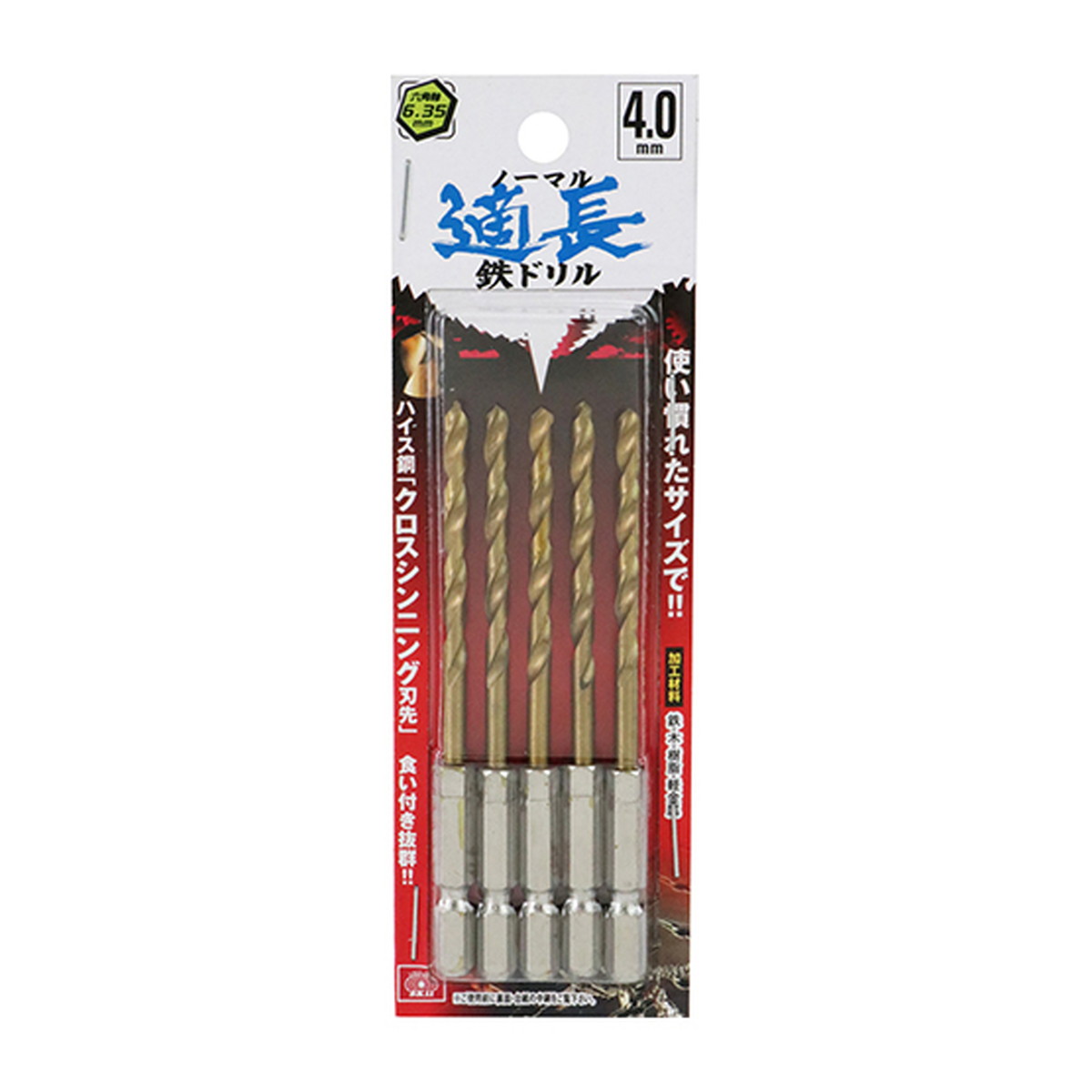 【×6個 配送おまかせ】藤原産業 SK11 六角軸Tin鉄ドリル 適長 4.0mm 5本組