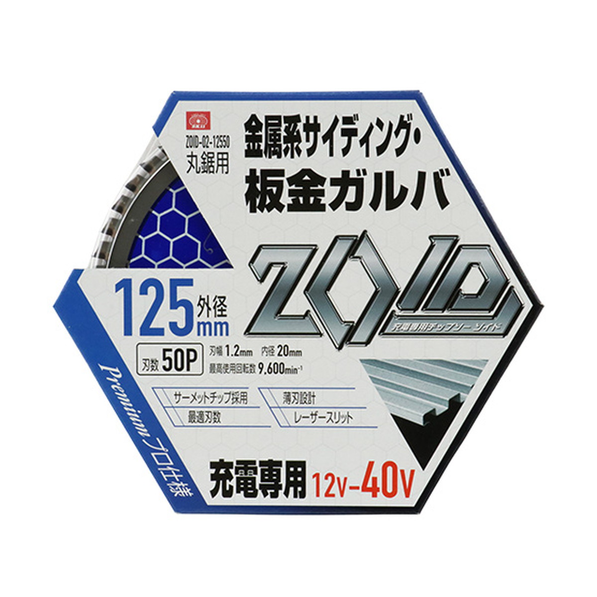 ◆御知らせ 送りとどける繰り延べる・欠品周囲の状況◆