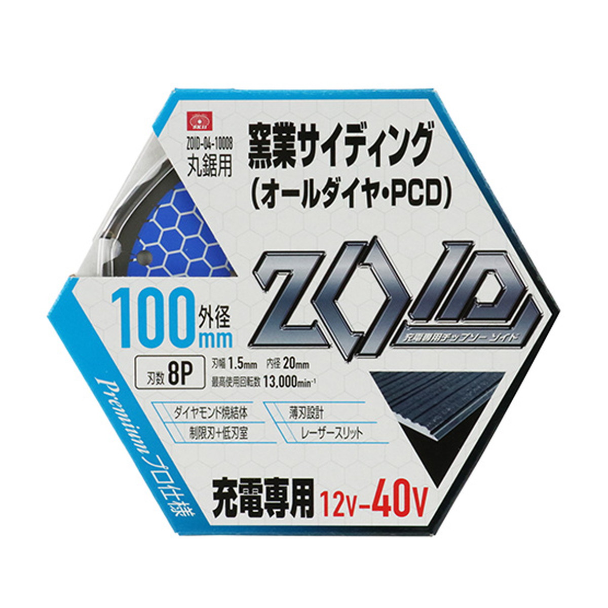 ?毎月付け替え?今月のオススメ品
