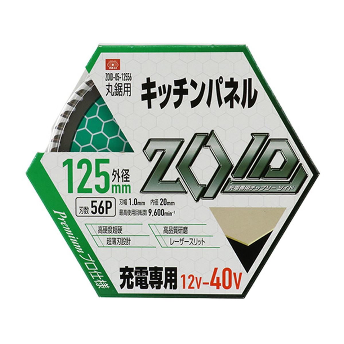 【&times;3個 配送おまかせ】藤原産業 SK11 ZOID チップソー キッチンパネル ZOID-05-12556 充電専用｜ケンコウlife