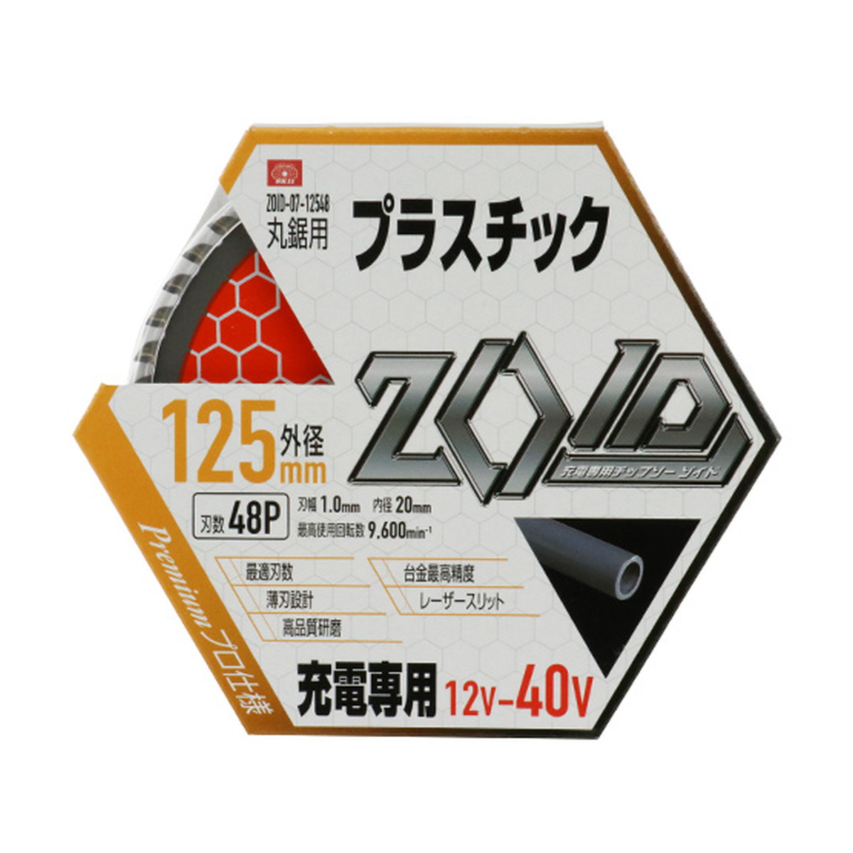 ?毎月付け替え?今月のオススメ品