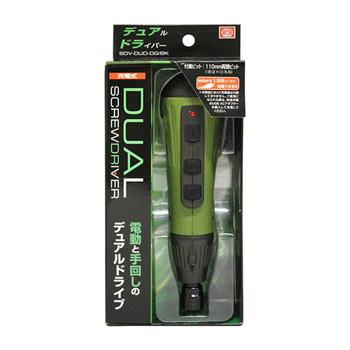 ?毎月置き換え?今月のオススメ品