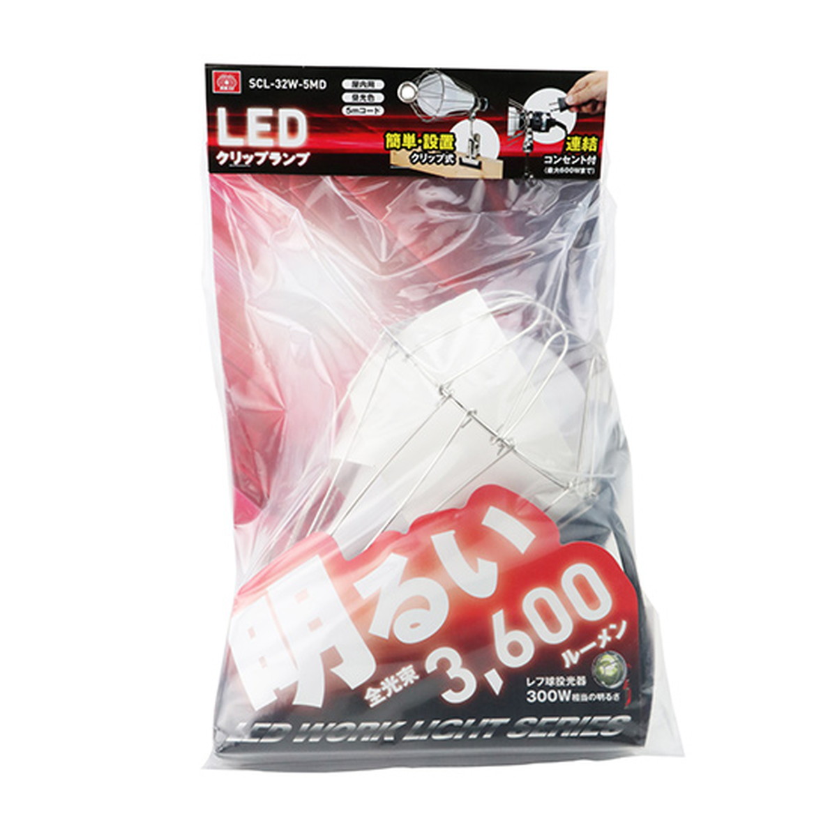 藤原産業 SK11 LED クリップランプ 32W SCL-32W-5MD