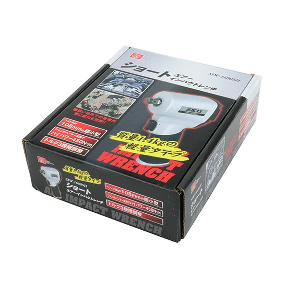 【送料込・まとめ買い×4個セット】藤原産業 SK11 ショート エアーインパクトレンチ SIW-1600SH