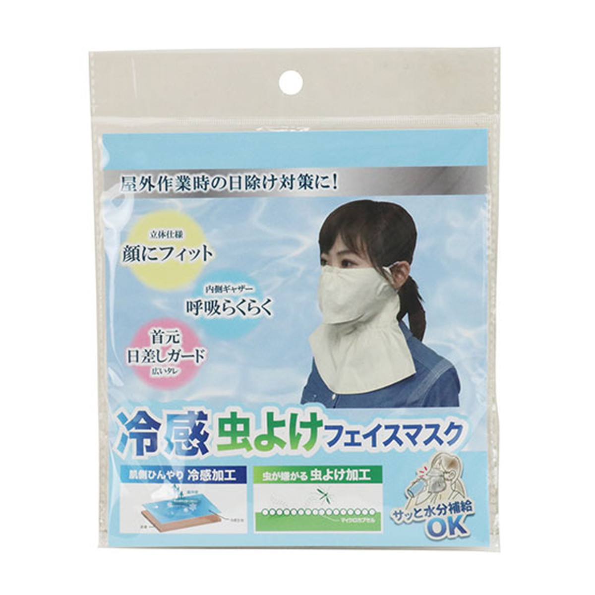 ◆御知らせ 送りとどける繰り延べる・欠品周囲の状況◆