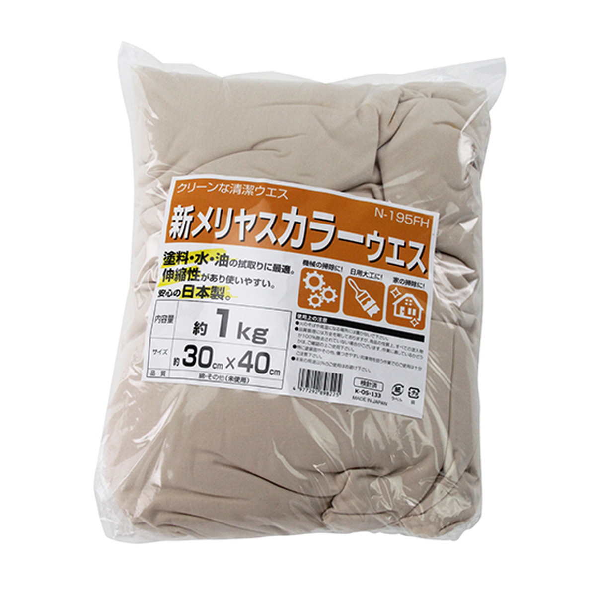 【送料込・まとめ買い×20個セット】藤原産業 新メリヤスカラーウエス N-195FH