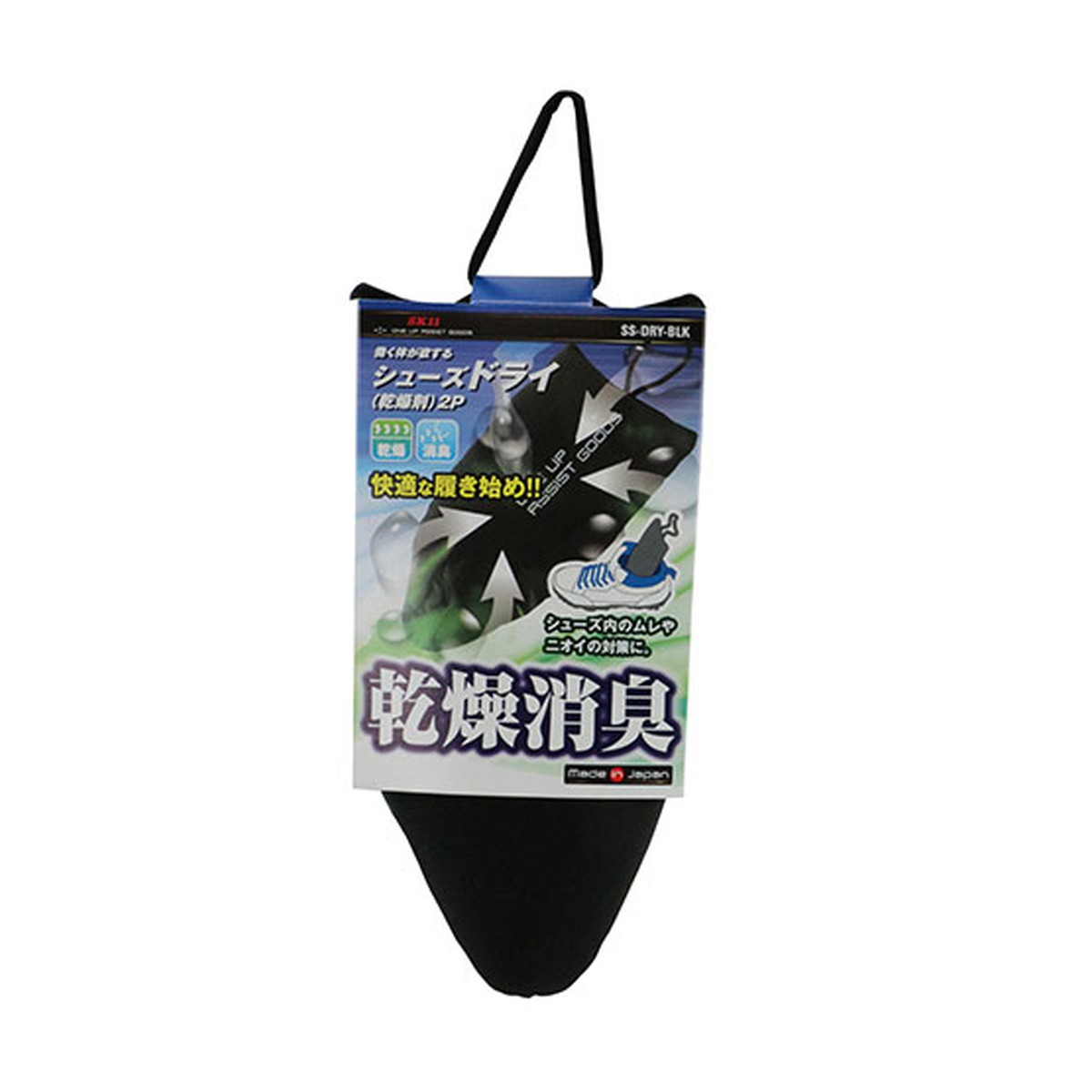 【送料込・まとめ買い×8個セット】藤原産業 SK11 シューズドライ 乾燥剤 2P SS-DRY-BLK 8,848円