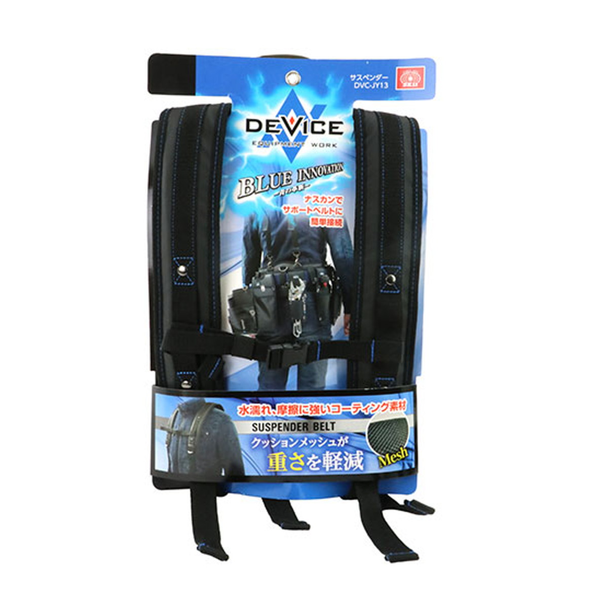 【送料込・まとめ買い×4個セット】藤原産業 SK11 サスペンダー DVC-JY13 工具 15,556円