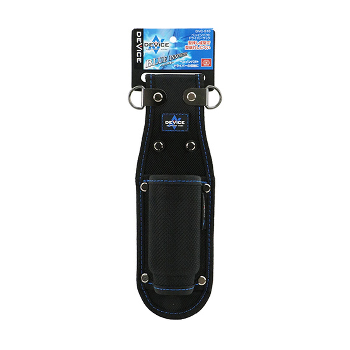 【送料込・まとめ買い×8個セット】藤原産業 SK11 ペンインパクトドライバーサック DVC-S10